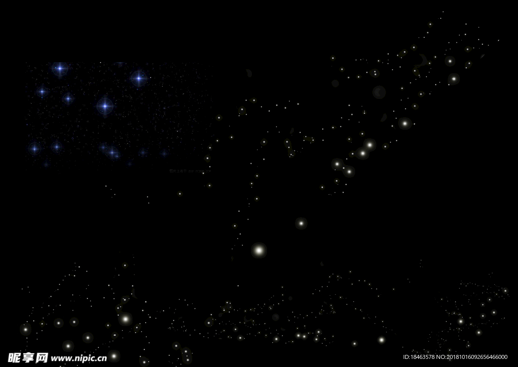 星光