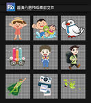 卡通素材