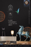 马素材 马雕塑