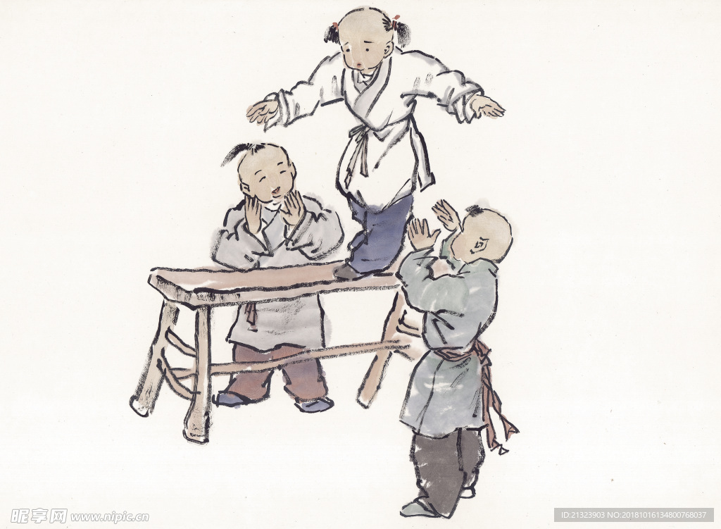 游戏