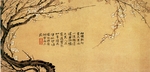 国画