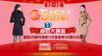 女装海报