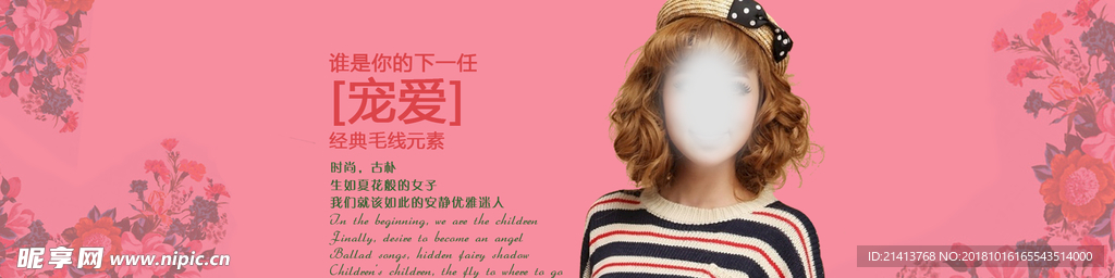 女装海报