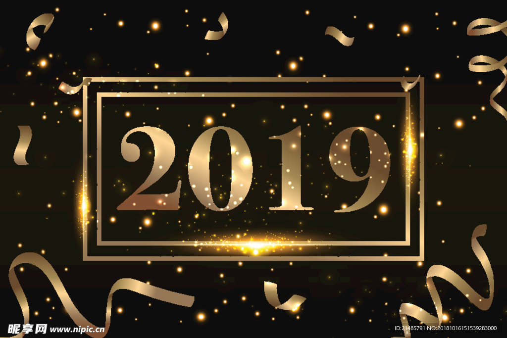 2019新年