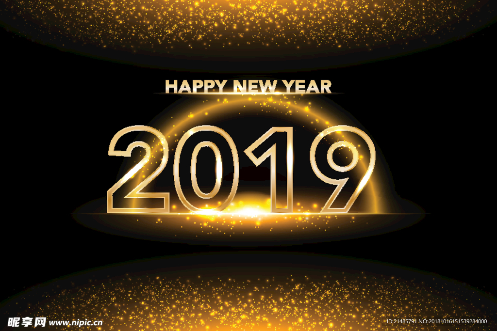 2019新年