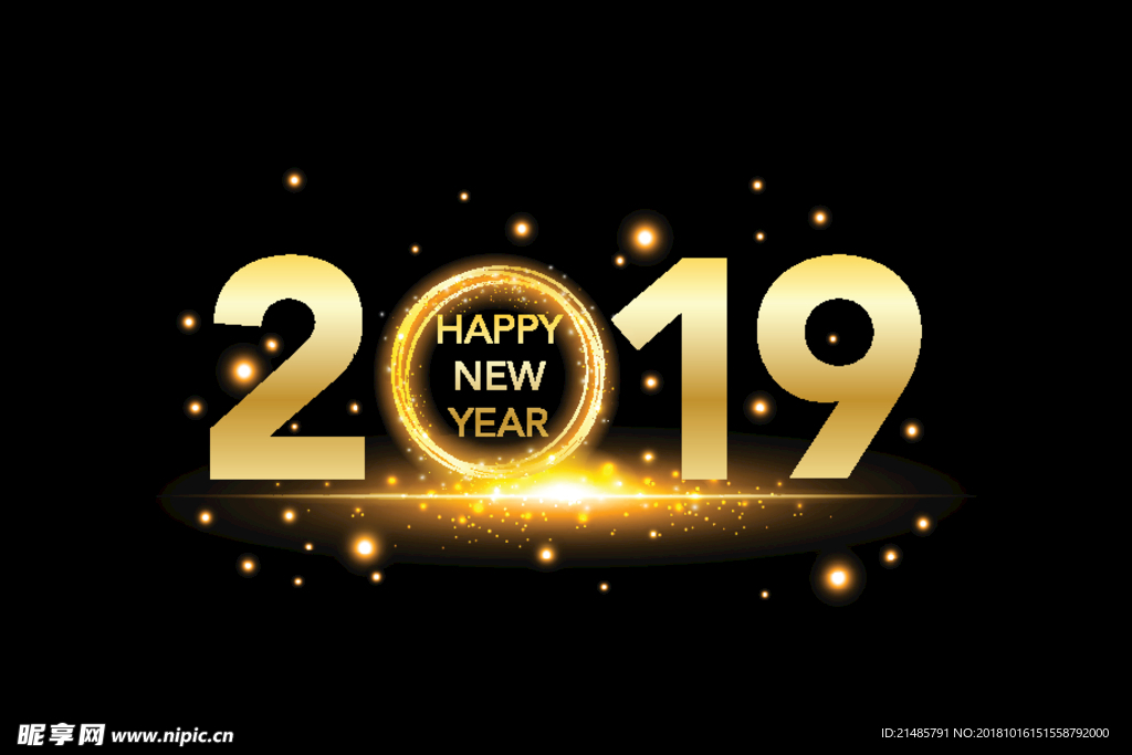 2019新年