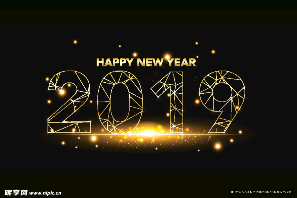 2019新年
