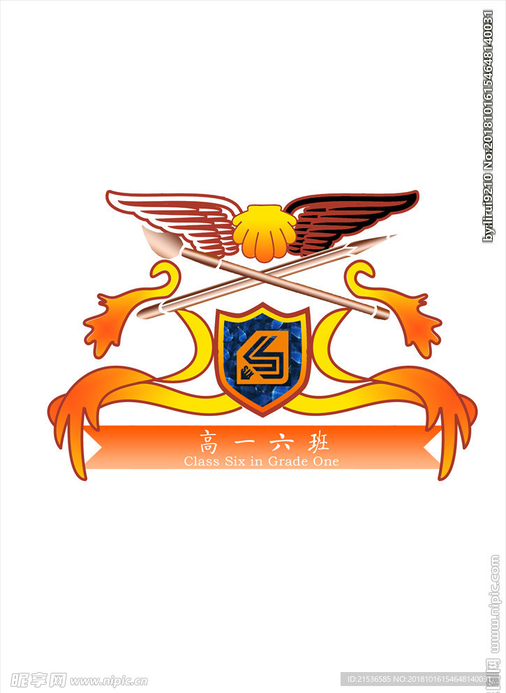 logo 金色 鹰 翅膀 班徽