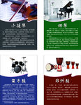 琴行挂画