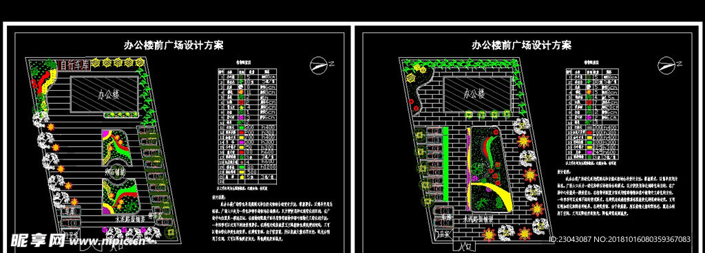 绿化道路广场结构详图CAD