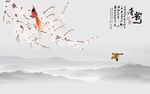 唐韵客厅新中式背景墙