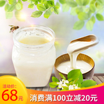 淘宝蜂蜜