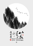 中国风