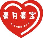 喜月喜宝