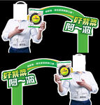 阿一波插卡