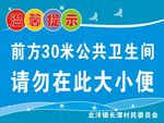 温馨提示