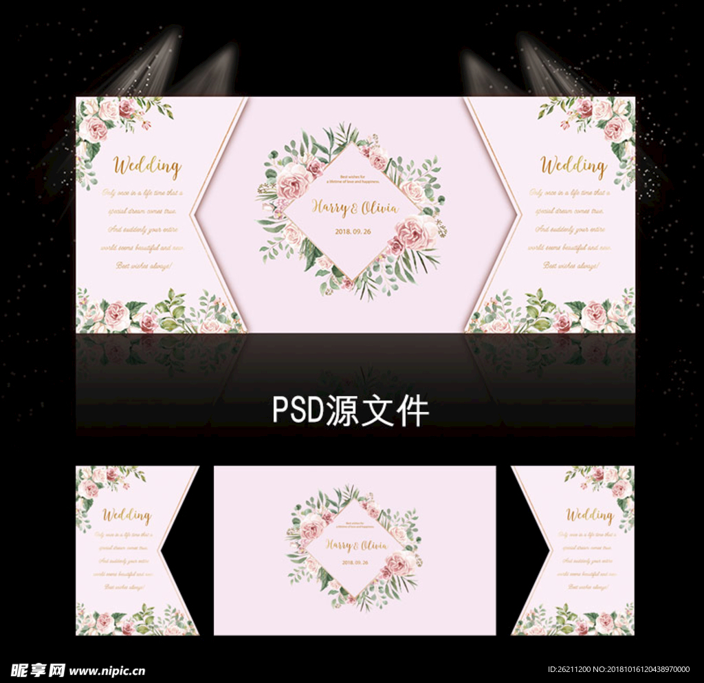 婚礼背景