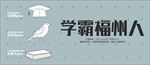 地产教育画面