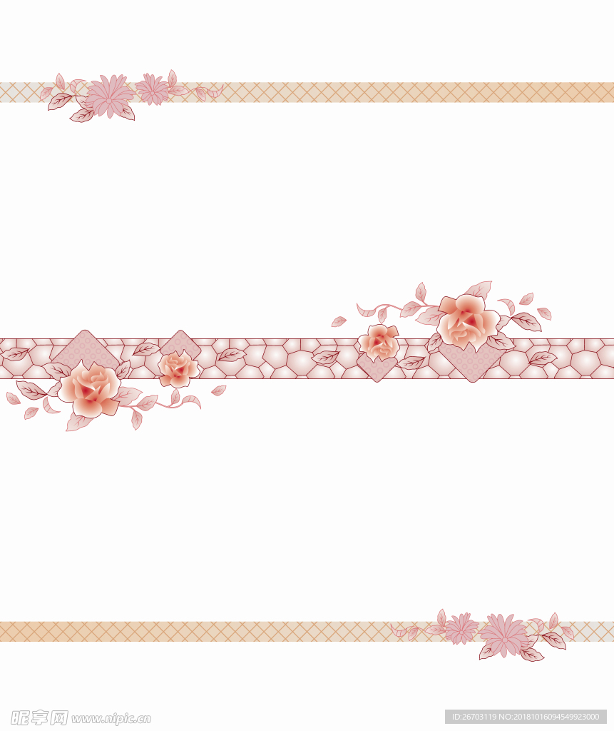 花纹