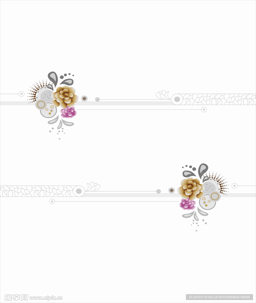 花纹