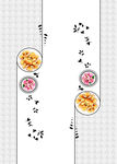 花纹