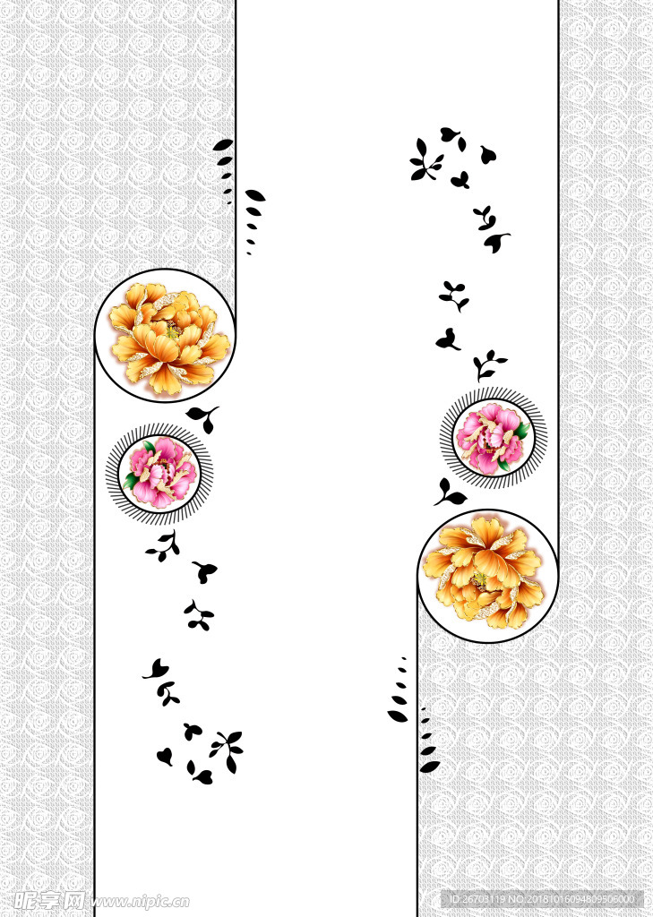 花纹
