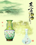 花瓶