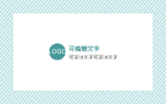 极简浅色名片
