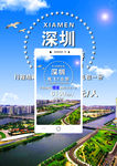 广东旅游