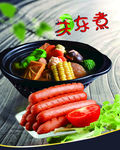 关东煮