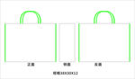 环保袋  模板