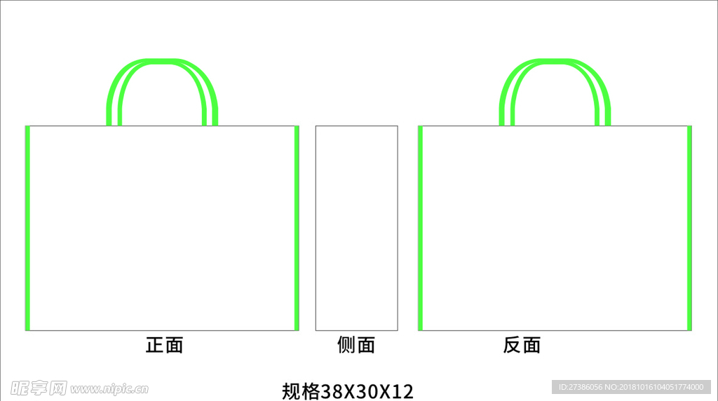 环保袋  模板