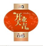开业 吊旗 双面 特价 优惠