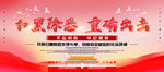 扫黑除恶