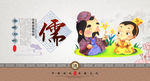 中国传统文化道德讲堂