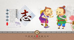 中国传统文化道德讲堂
