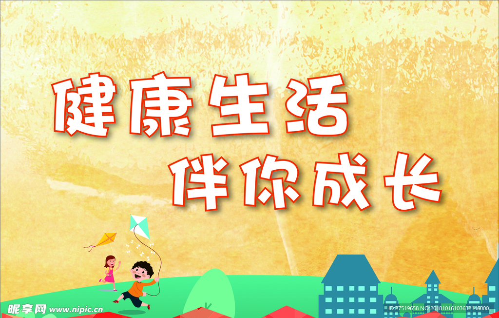 手举牌