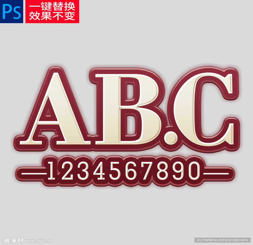 卡通描边字体样机