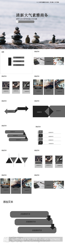 教师现代信息化教学设计