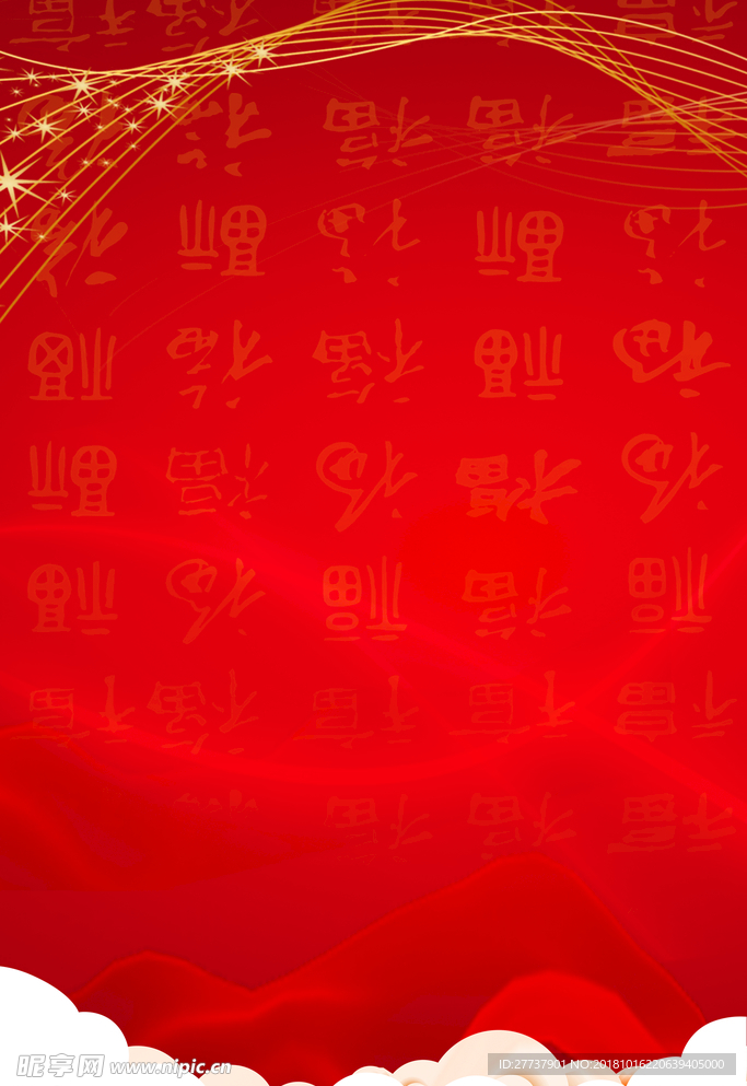 红色背景