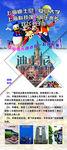 旅游