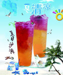 夏日沙滩