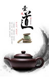 禅意