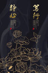 禅意