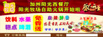 重庆火锅 自助火锅 传单海报