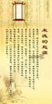 过桥米线起源