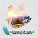 阳光明媚