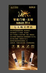 智能锁展架