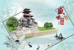 中国风背景