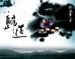 中国风背景